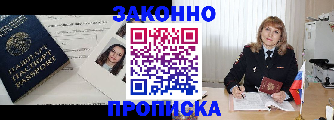 найти адрес прописки в Инте